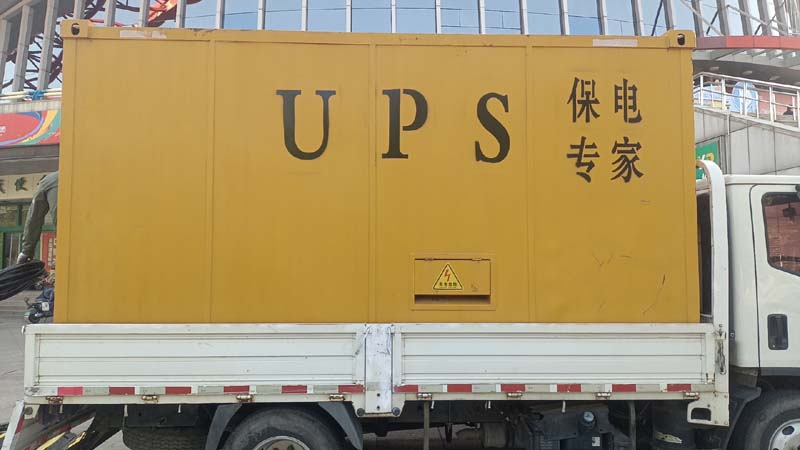 六盘水怎样判断柴油发电机组和UPS电源的配合工作是否正常?